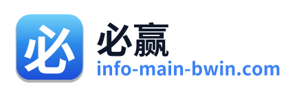 必赢 Logo
